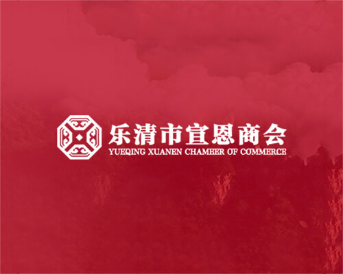 湖北宣恩商会
