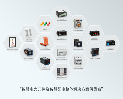 上海拓网电气有限公司